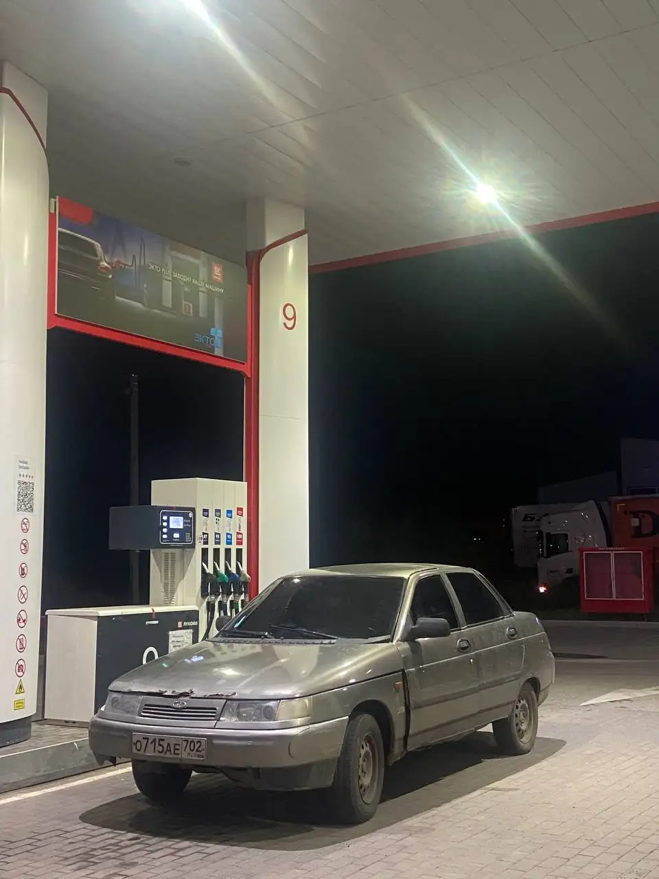 Продам ВАЗ 2110 - Авто в Уфа