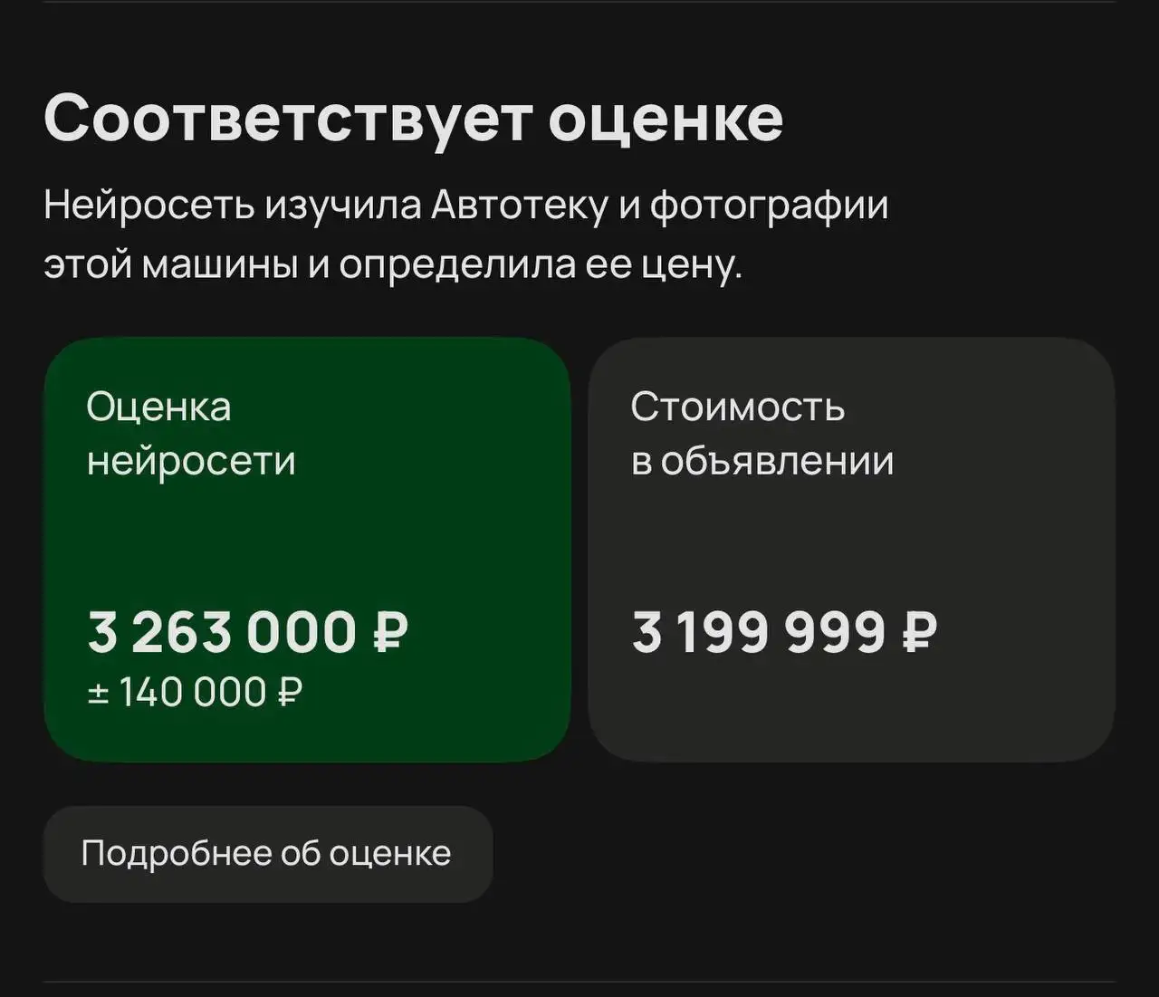 Toyota Camry 2021 2.5 AT - Легковые автомобили (Авто) в Уфа