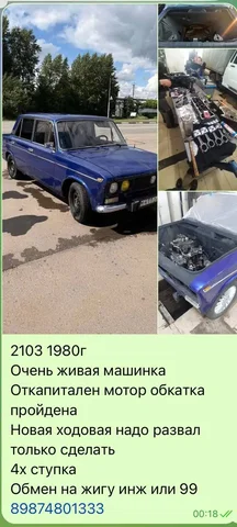 Срочно за 60 со все и плюшками - ВАЗ 2115 в Уфа