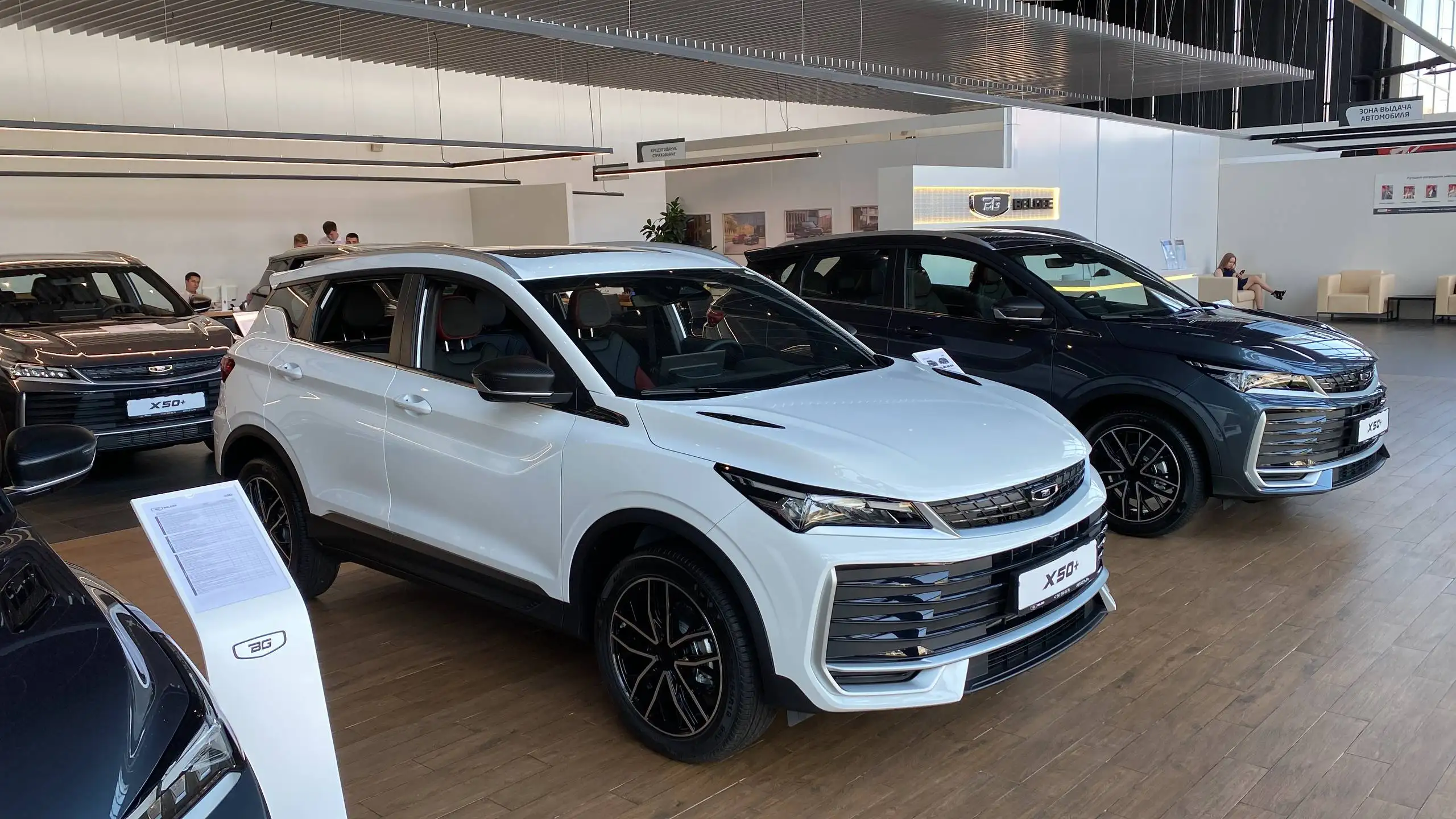BELGEE X50+ Новая версия, максимальная комплектация - Легковые автомобили (Авто) в Уфа