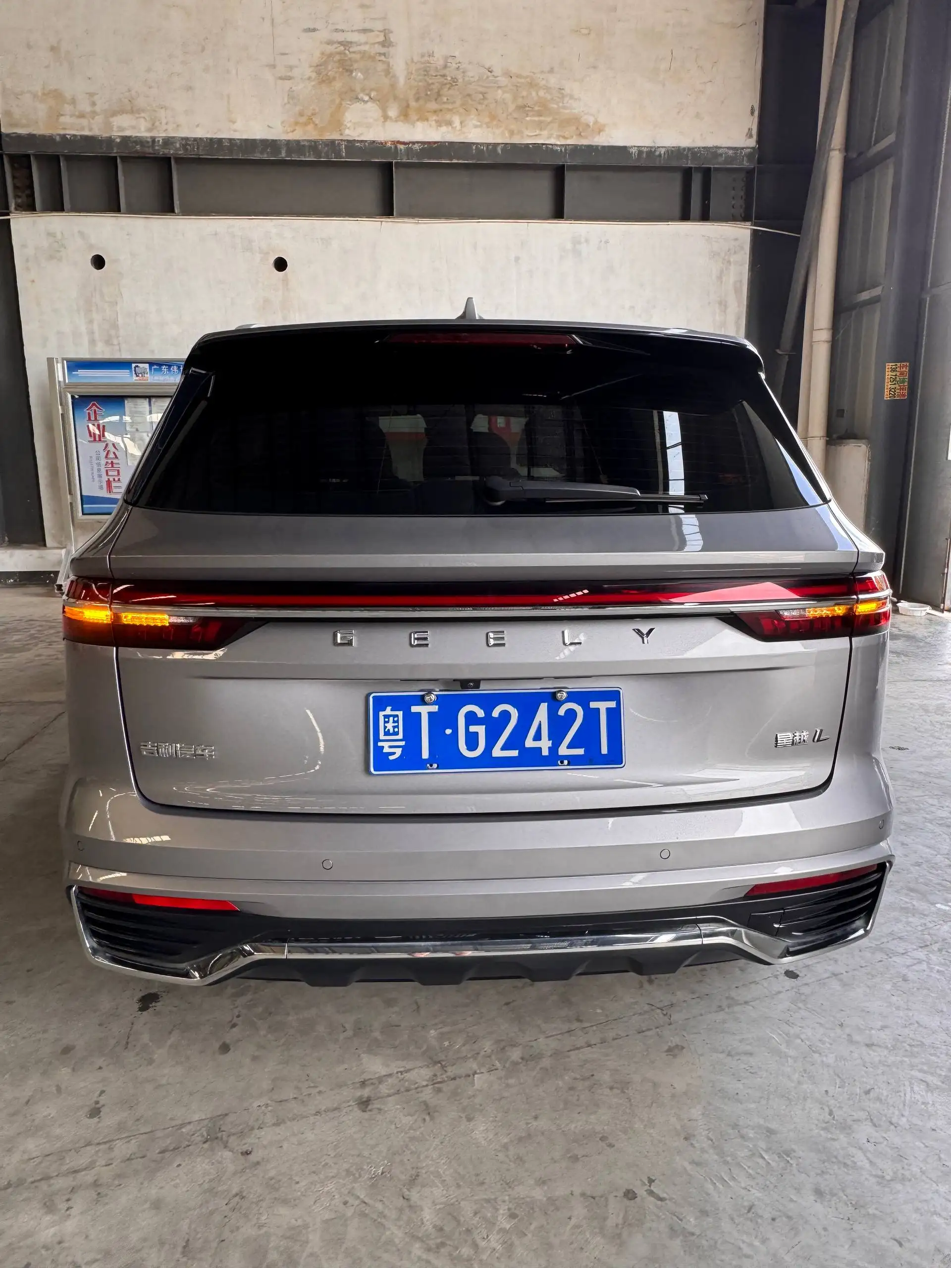 Geely Xingyue L 2024, 6000 км, 2.0 Turbo, Премиум - Легковые автомобили (Авто) в Уфа