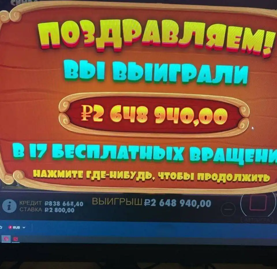 Играл тут - mycasi.xo.je - Хобби и отдых в Саратов