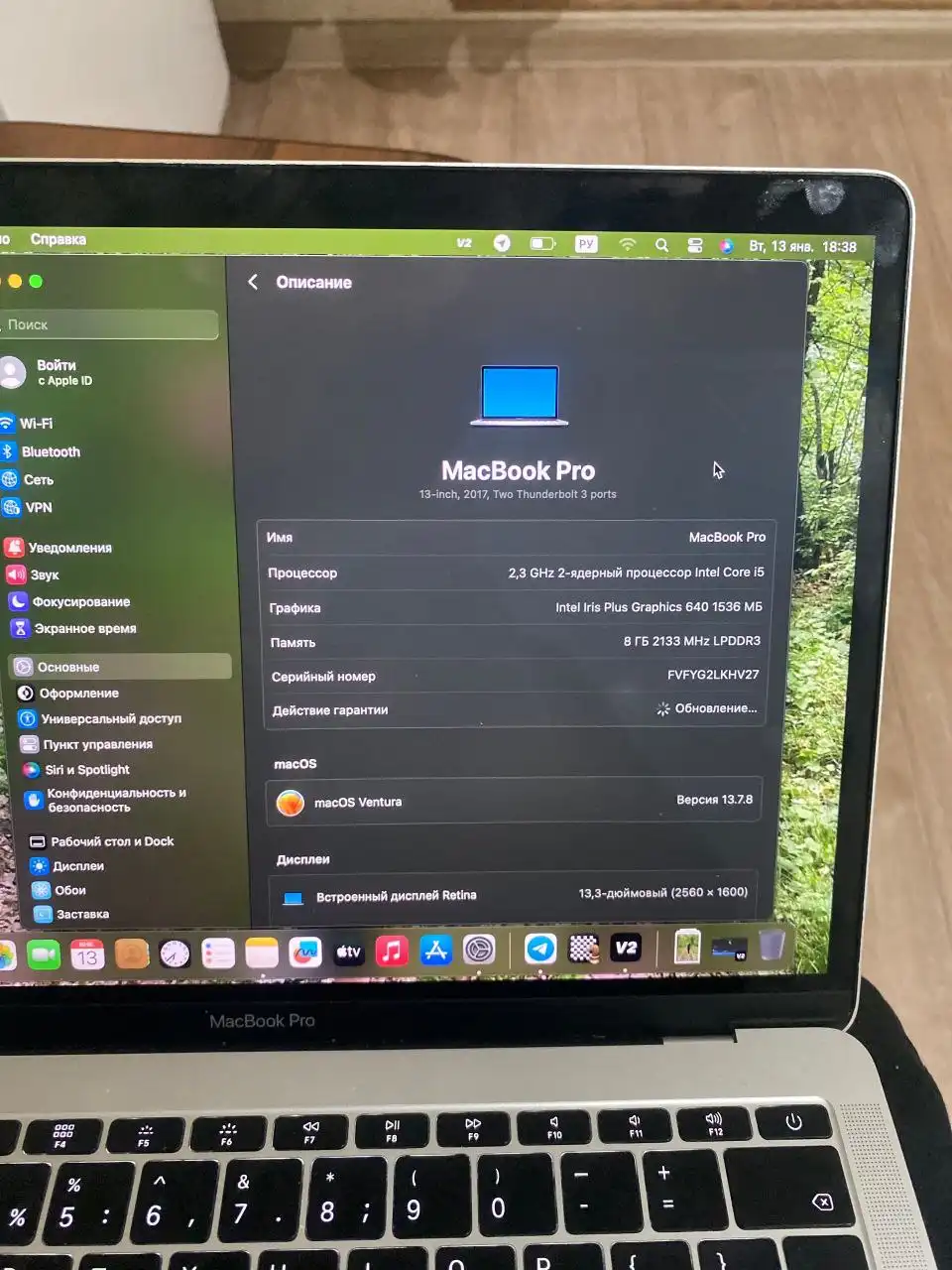 MacBook Pro для работы в офисе - Ноутбуки (Электроника) в Ростов-на-Дону