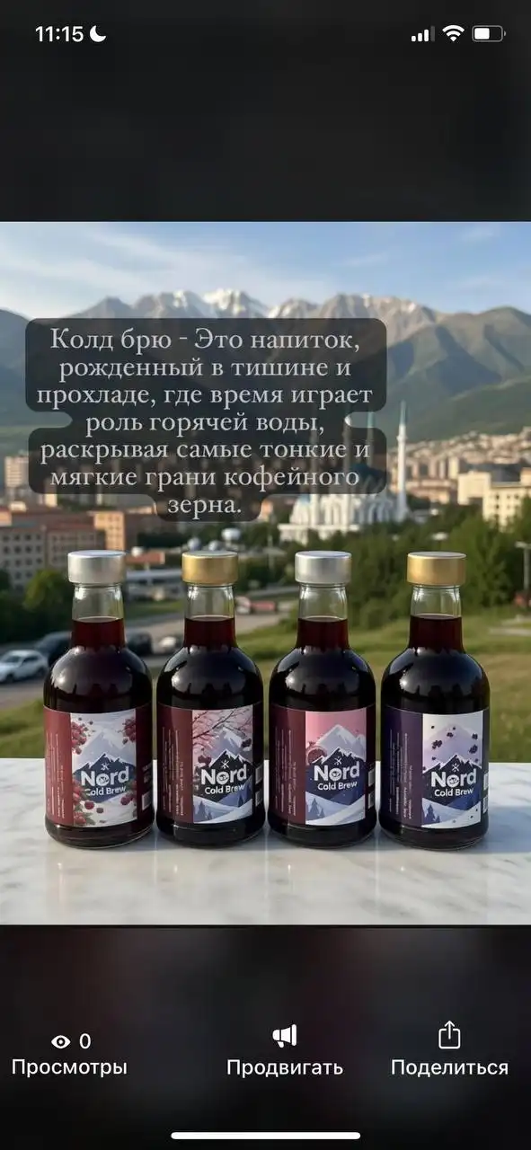 Каспий кофе в Ростове-на-Дону - Барахолка в Ростов-на-Дону