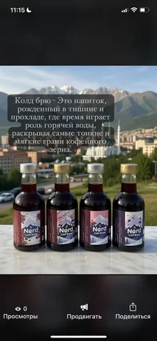 Каспий кофе в Ростове-на-Дону - Мотоциклы в Ростов-на-Дону