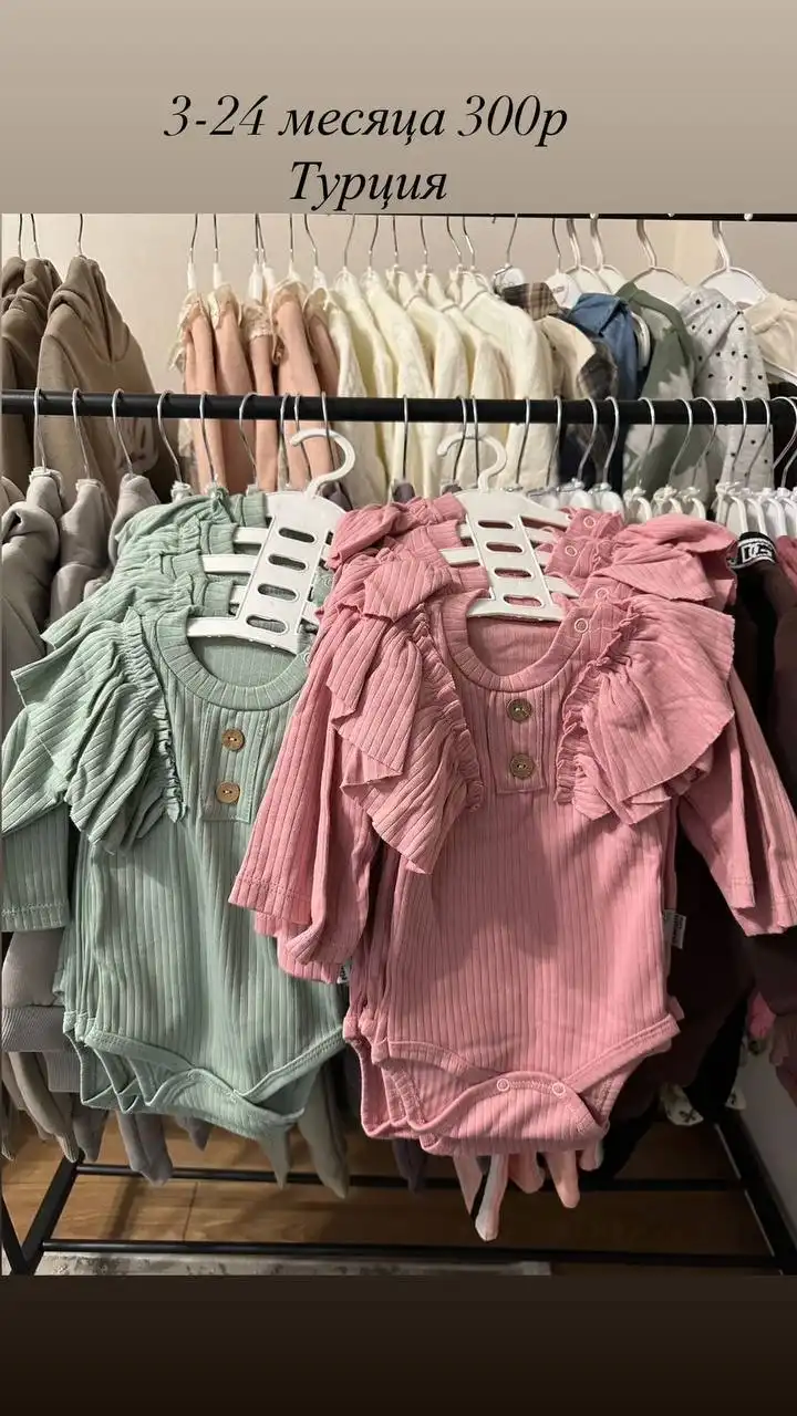 Детская одежда - Одежда (Товары для детей) в Ростов-на-Дону