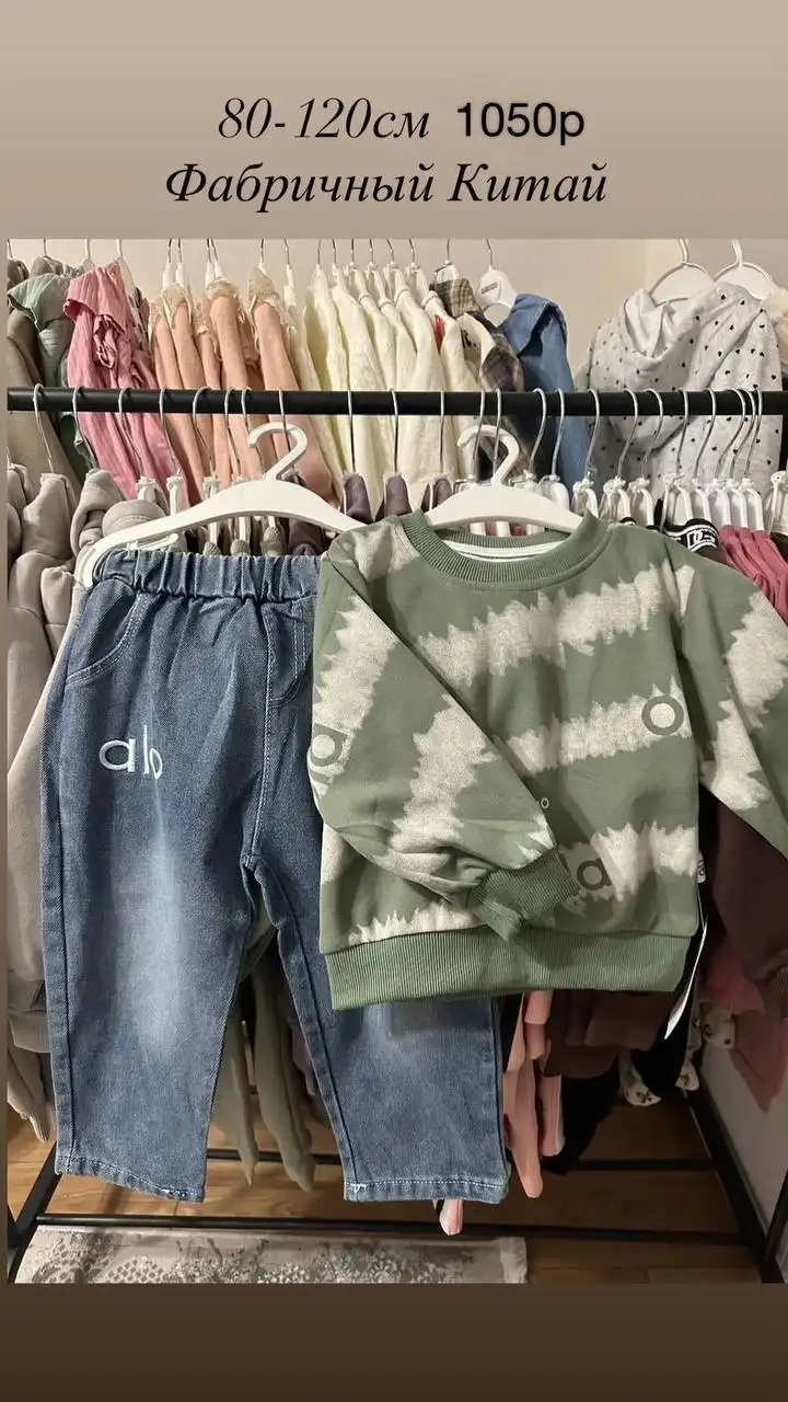 Детская одежда - Одежда (Товары для детей) в Ростов-на-Дону