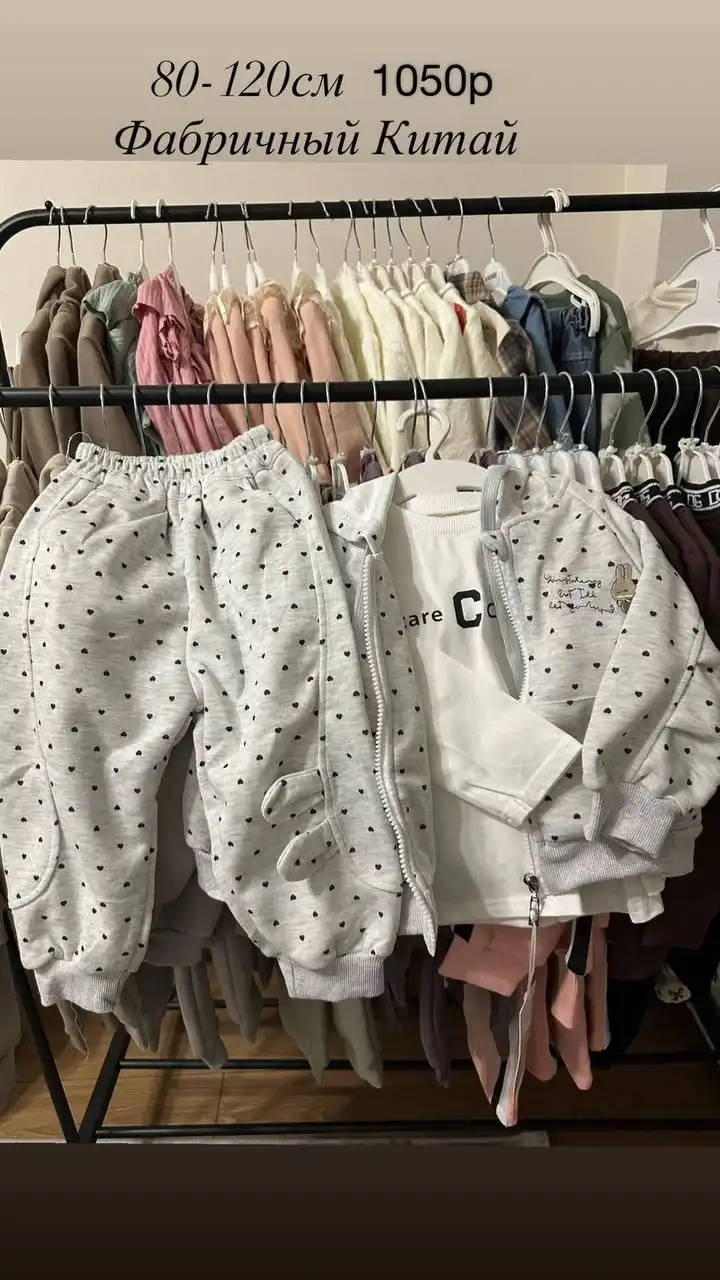 Детская одежда - Одежда (Товары для детей) в Ростов-на-Дону