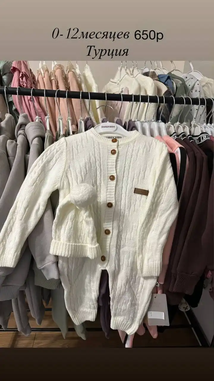 Детская одежда - Одежда (Товары для детей) в Ростов-на-Дону