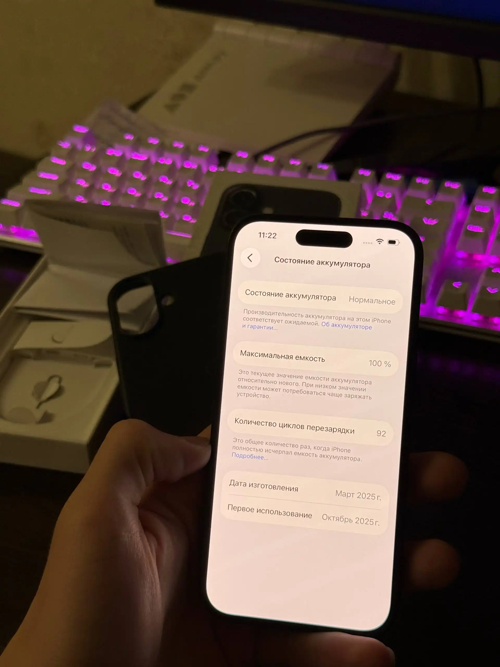 Продажа iPhone 16 в идеальном состоянии с гарантией - Телефоны и смартфоны (Электроника) в Ростов-на-Дону