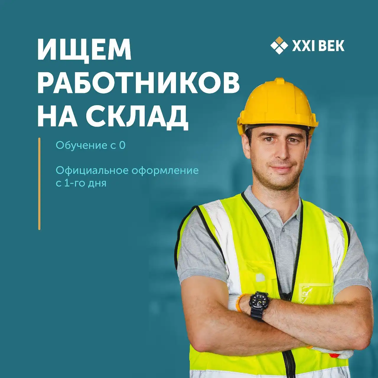 Продажа товаров в Ростове-на-Дону - Барахолка в Ростов-на-Дону