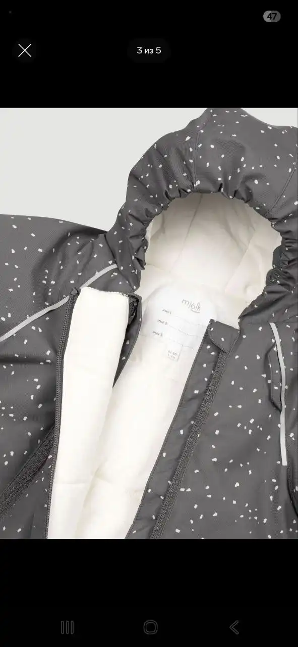 Продажа комбинезона на 6-9 месяцев в идеальном состоянии - Детская одежда (Одежда) в Ростов-на-Дону