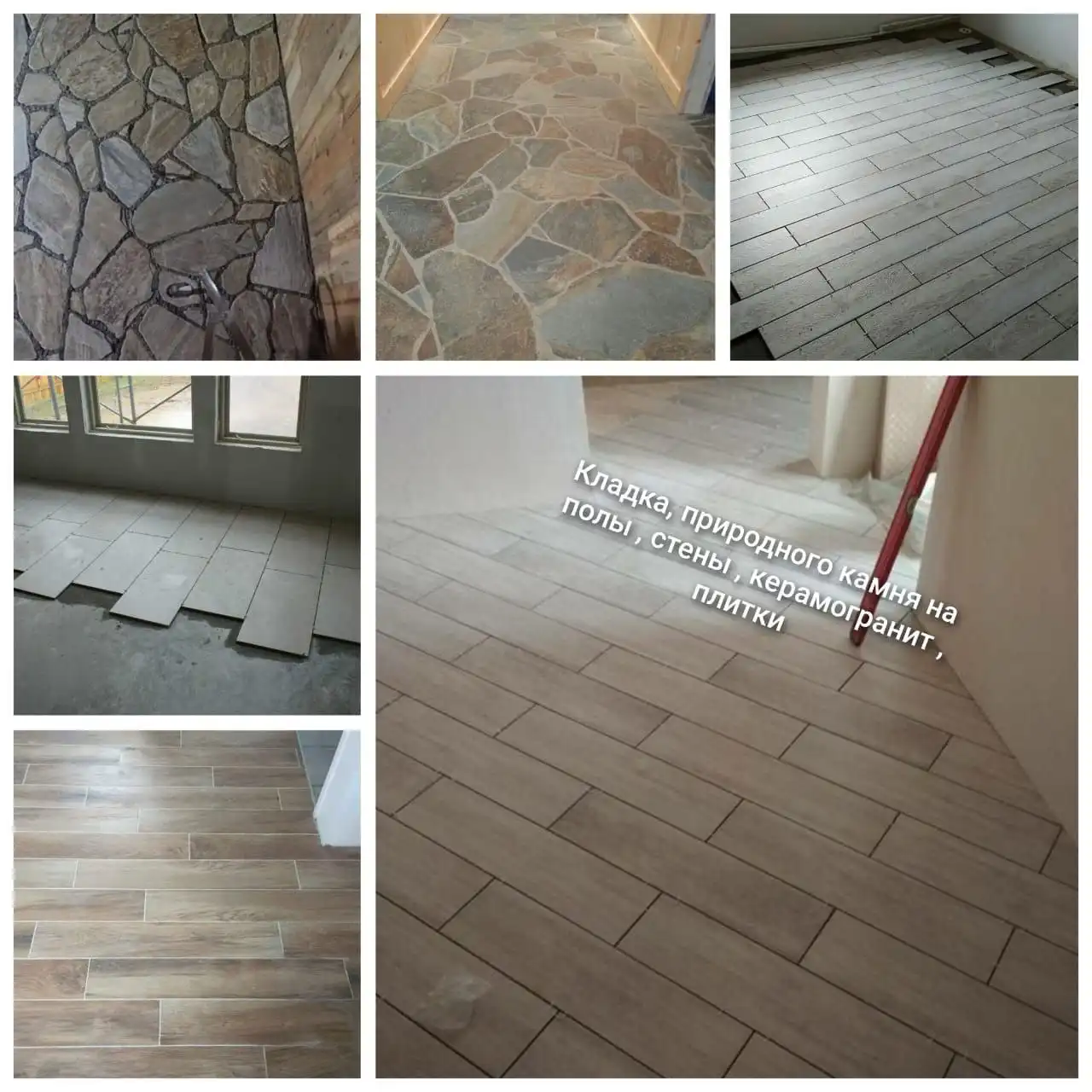 Продажа стройматериалов и ремонтные работы - Шлакоблок, сэндвич-панели (Стройматериалы) в Ростов-на-Дону