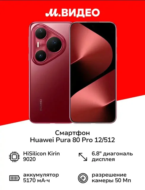 Смартфон Samsung Galaxy S23 Ultra с гарантией М.Видео - Смартфоны в Ростов-на-Дону