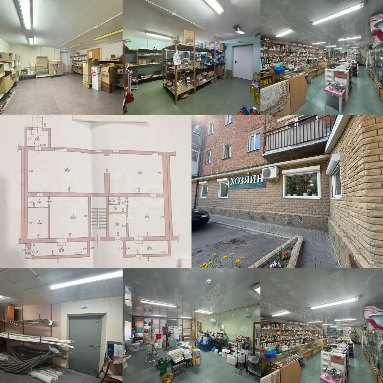 Продажа коммерческого помещения 223 кв.м в Донецке - Коммерческая недвижимость (Недвижимость) в Донецк