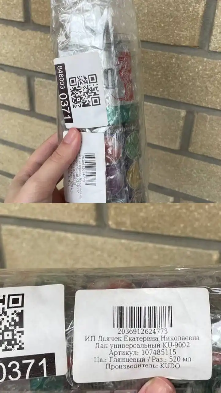 Продажа лака универсального глянцевого быстросохнущего - Хобби и отдых в Ростов-на-Дону