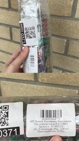 Продажа лака универсального глянцевого быстросохнущего - Рукоделие в Ростов-на-Дону