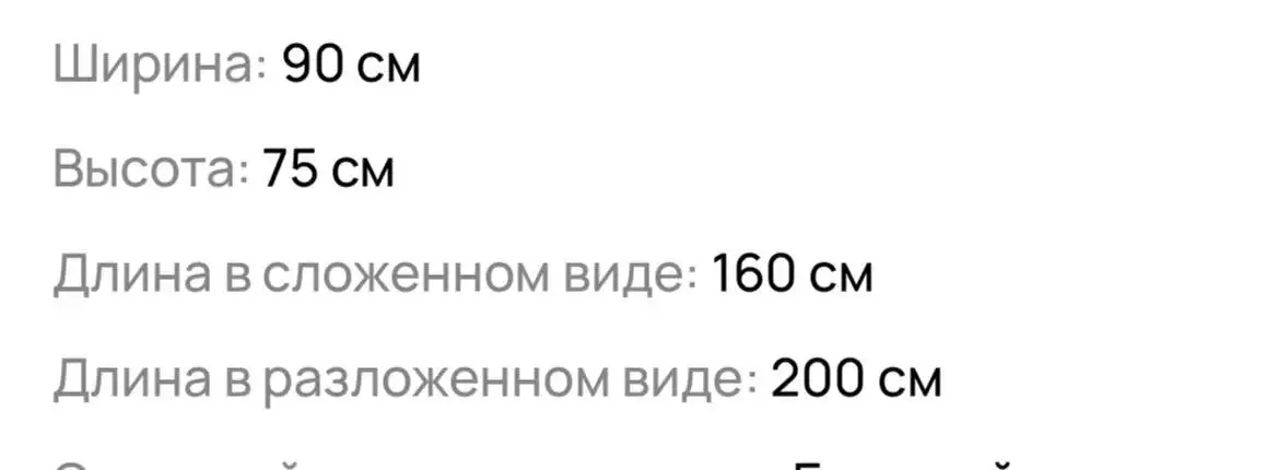 Продам кухонный стол со стульями - Мебель (Для дома и дачи) в Ростов-на-Дону