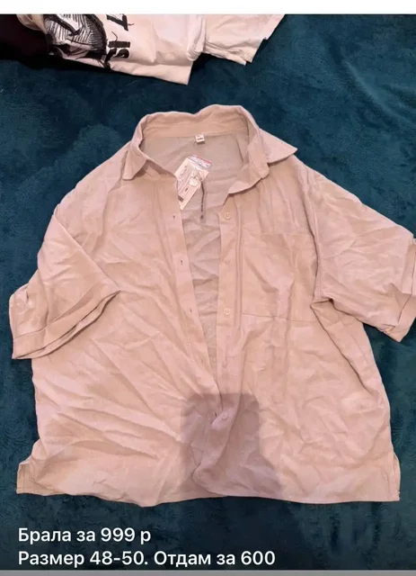 Распродажа вещей и сумок - Обувь в Ростов-на-Дону