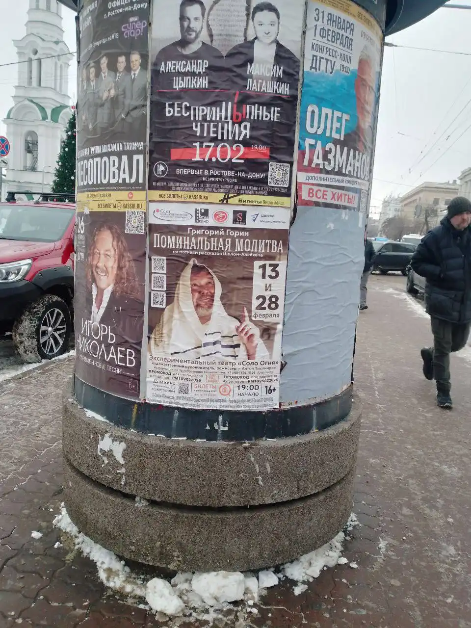 Спектакль "Поминальная молитва" в Доме Кино на Пушкинской - Театр (Хобби и отдых) в Ростов-на-Дону