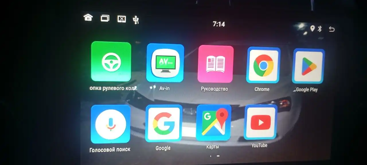 Продам планшет Android 10 дюймов - Планшеты (Электроника) в Ростов-на-Дону