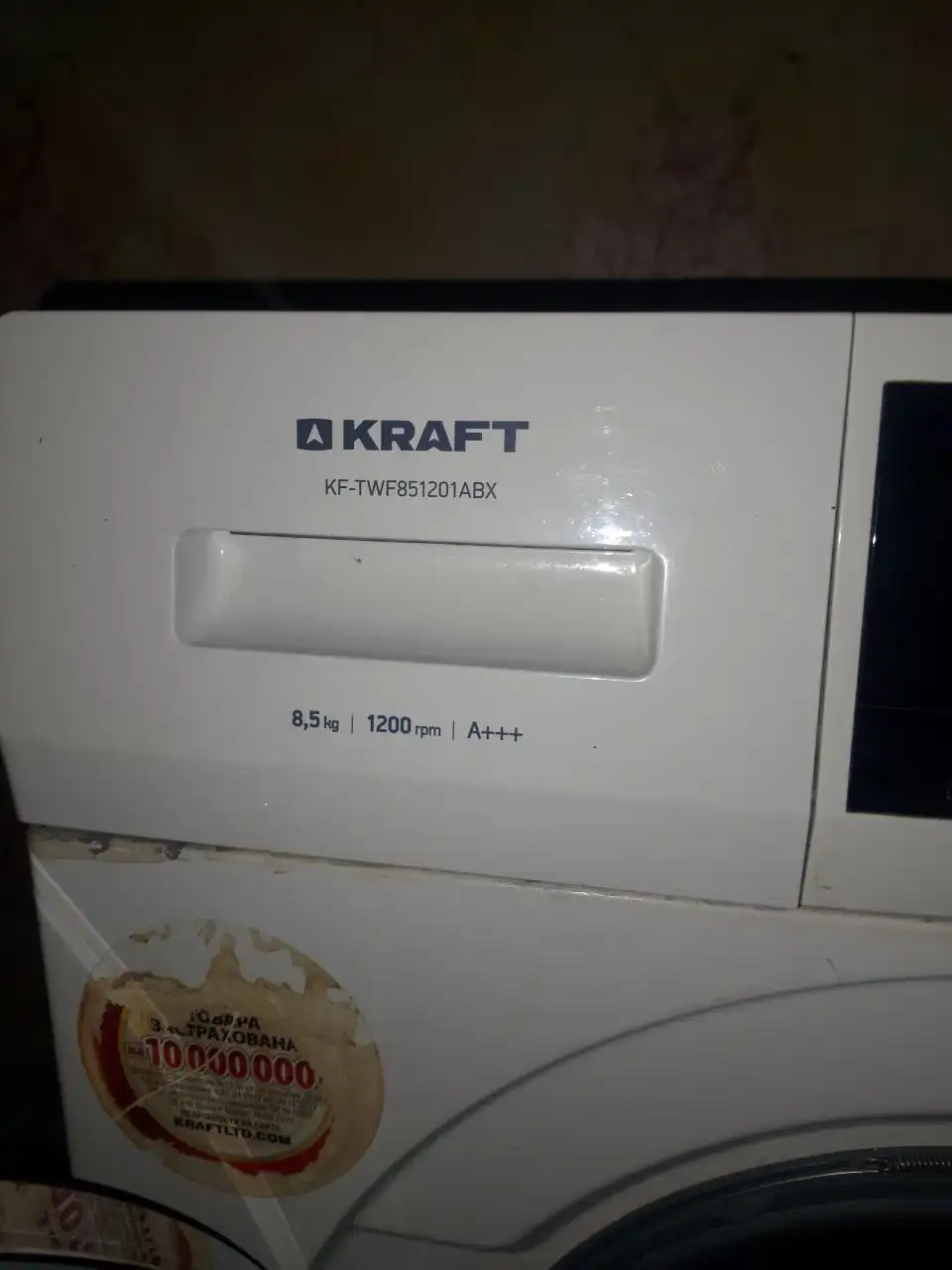 Стиральная машина бу с вибрацией - Бытовая техника (Для дома и дачи) в Ростов-на-Дону