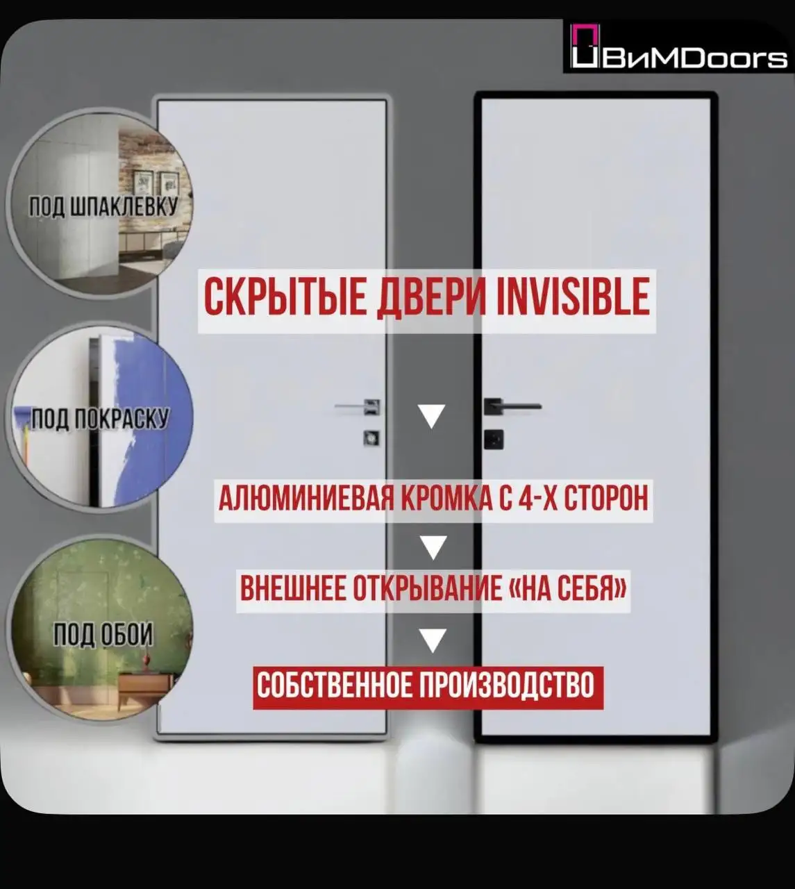 Дверь скрытого монтажа 2100х800 новая - Двери (Для дома и дачи) в Ростов-на-Дону