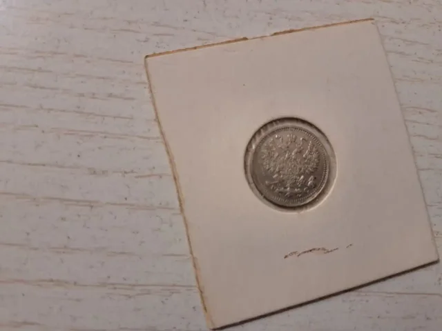 Монета 5 копеек серебро Николай II - Нумизматика в Ростов-на-Дону