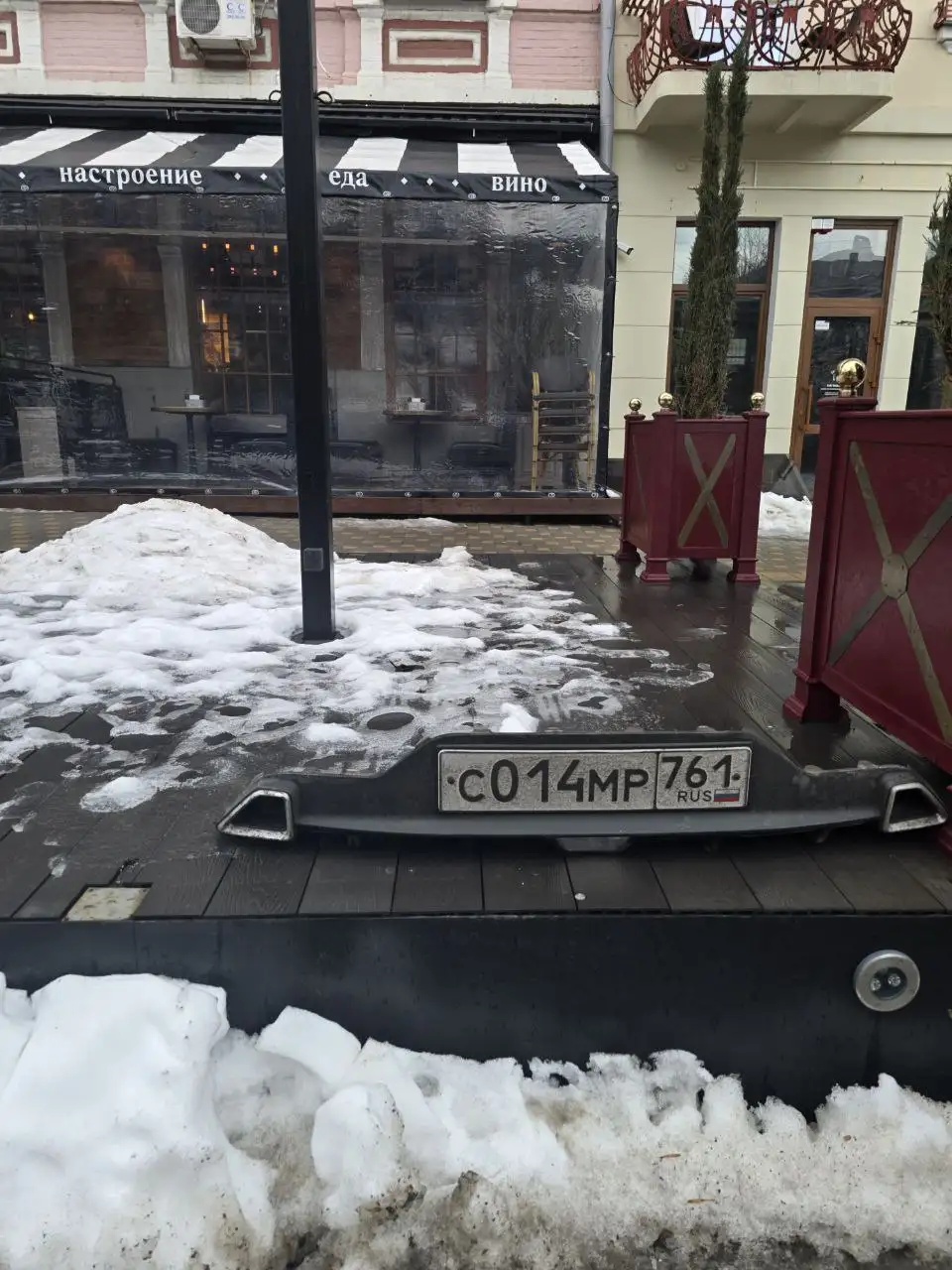 Найдена часть бампера возле Гавроша на Пушкинской - Автозапчасти (Барахолка) в Ростов-на-Дону