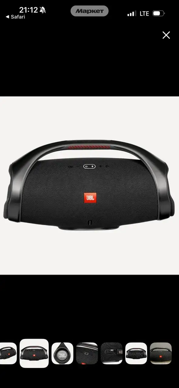 Продам JBL Boombox 2 в отличном состоянии - Аудиотехника (Электроника) в Ростов-на-Дону