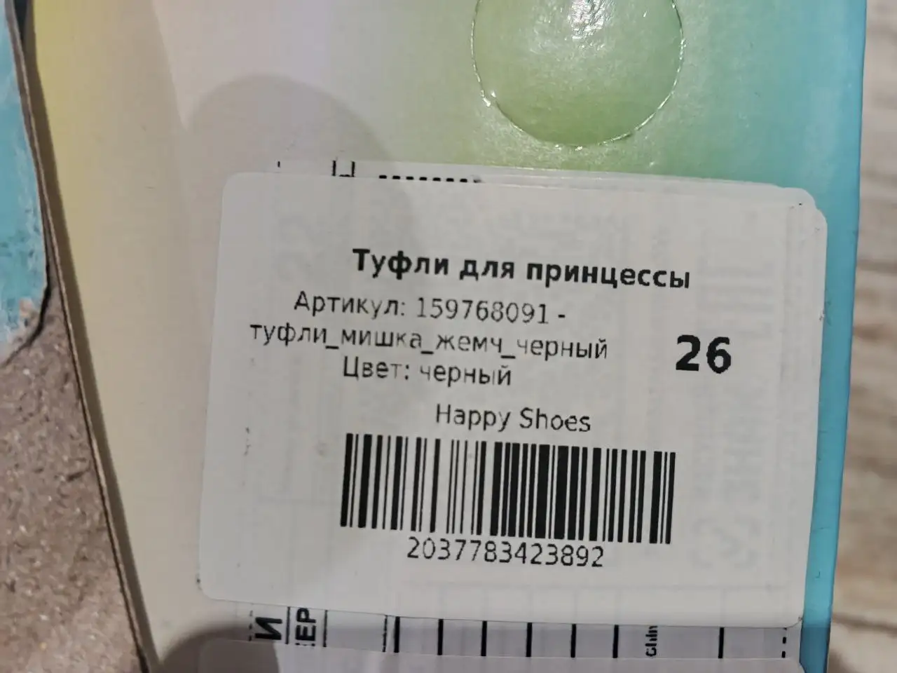 Продаются новые туфельки для девочки - Обувь детская (Товары для детей) в Ростов-на-Дону