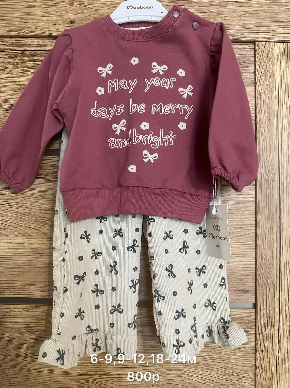 Продажа товара в Ростове-на-Дону - Барахолка в Ростов-на-Дону