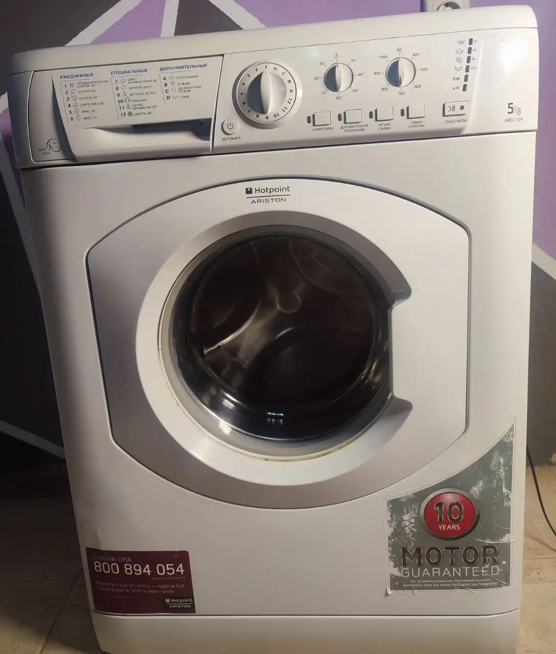 Продам стиральную машину бу 5 кг - Бытовая техника (Для дома и дачи) в Ростов-на-Дону