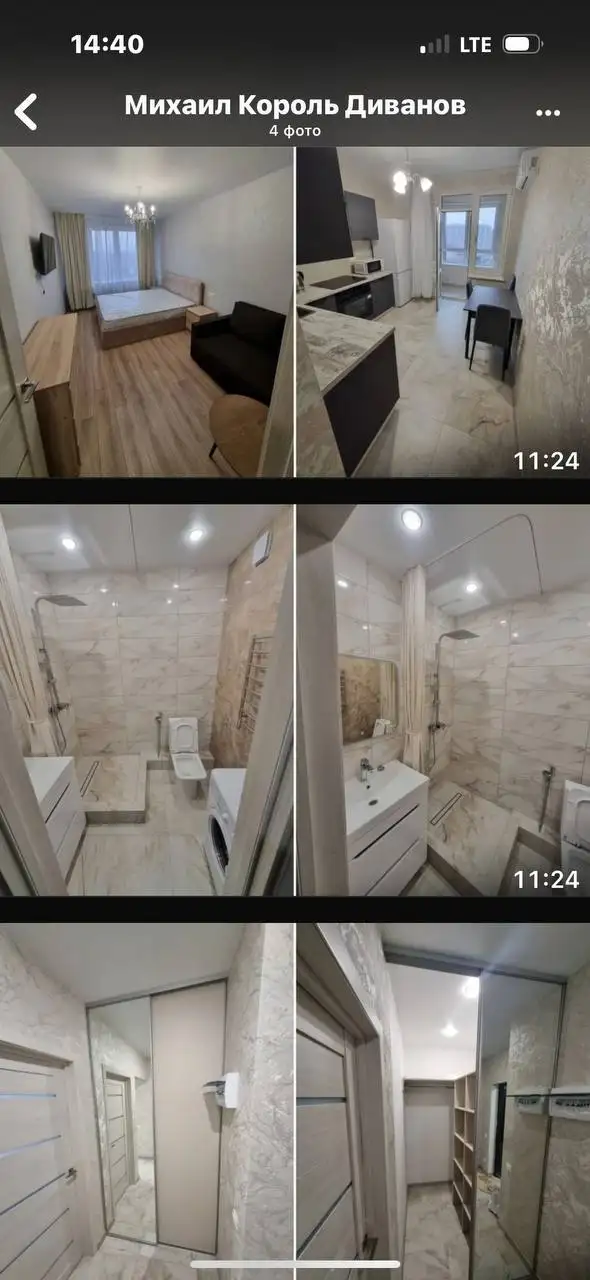 Сдается 1к квартира на Зорге в районе рынка Привоз - Аренда квартир (Недвижимость) в Ростов-на-Дону