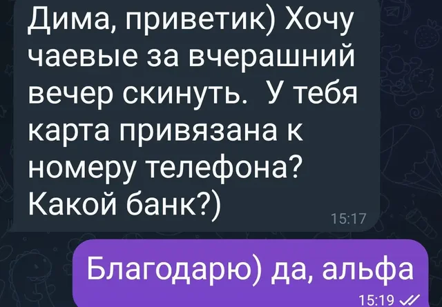 Массаж для расслабления всего тела - частное объявление в Ростов-на-Дону