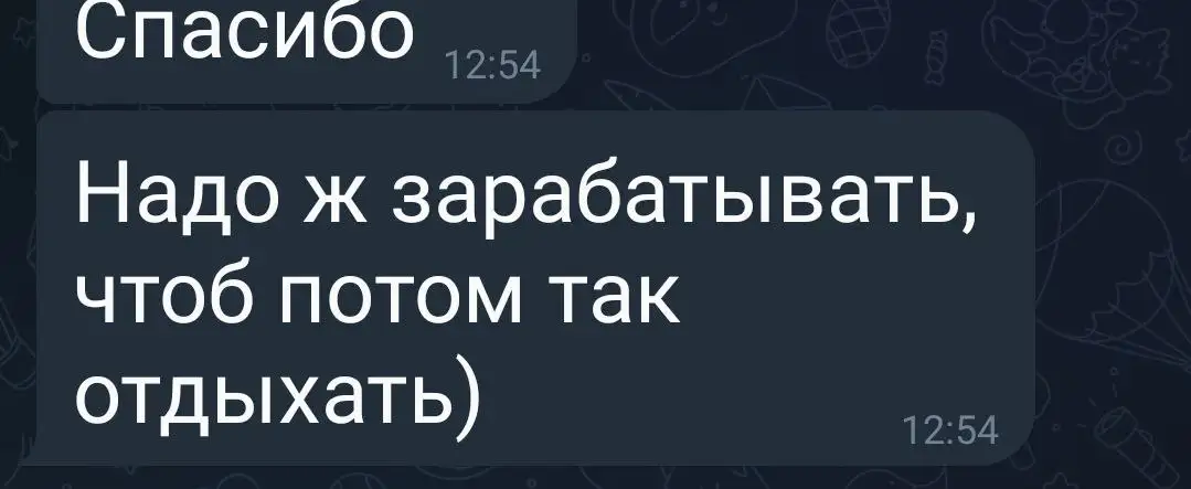 Массаж для расслабления всего тела - Массаж (Услуги) в Ростов-на-Дону