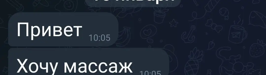 Массаж для расслабления всего тела - Массаж (Услуги) в Ростов-на-Дону