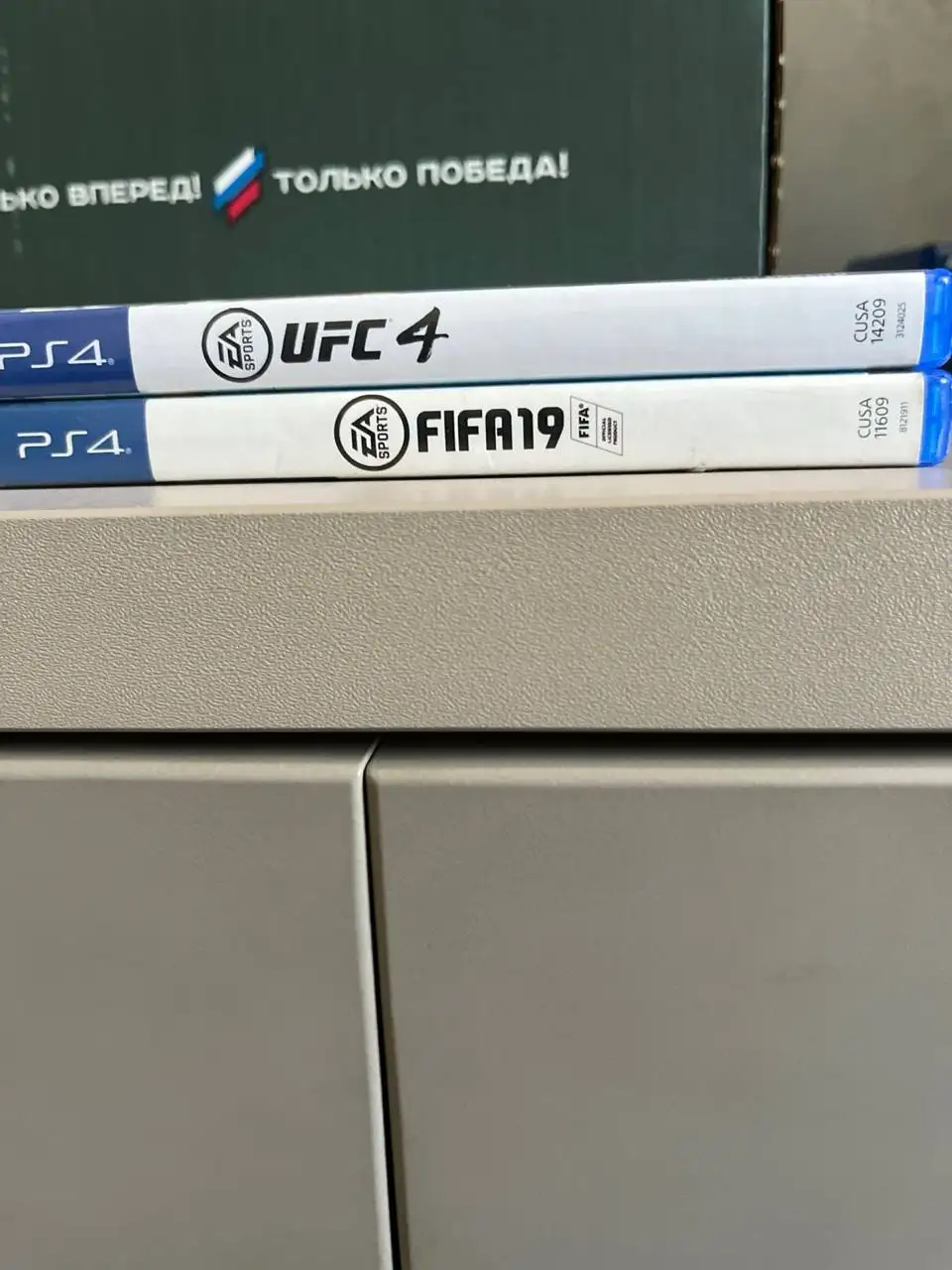 Продажа игр FIFA 19 и UFC 4 - Видеоигры (Электроника) в Ростов-на-Дону