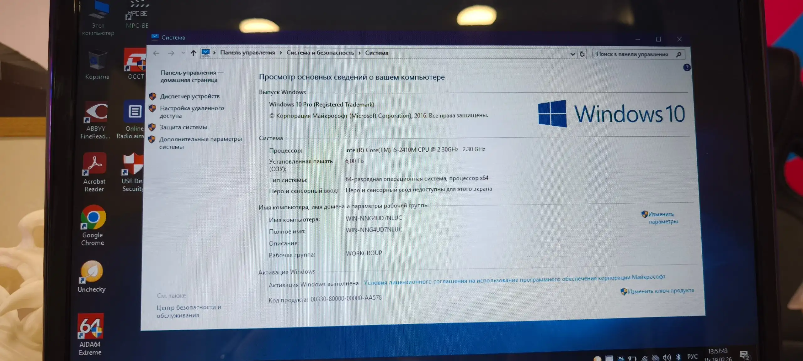 Ноутбук Dell Inspiron N5110 i5 SSD 6GB RAM - Ноутбуки (Электроника) в Ростов-на-Дону