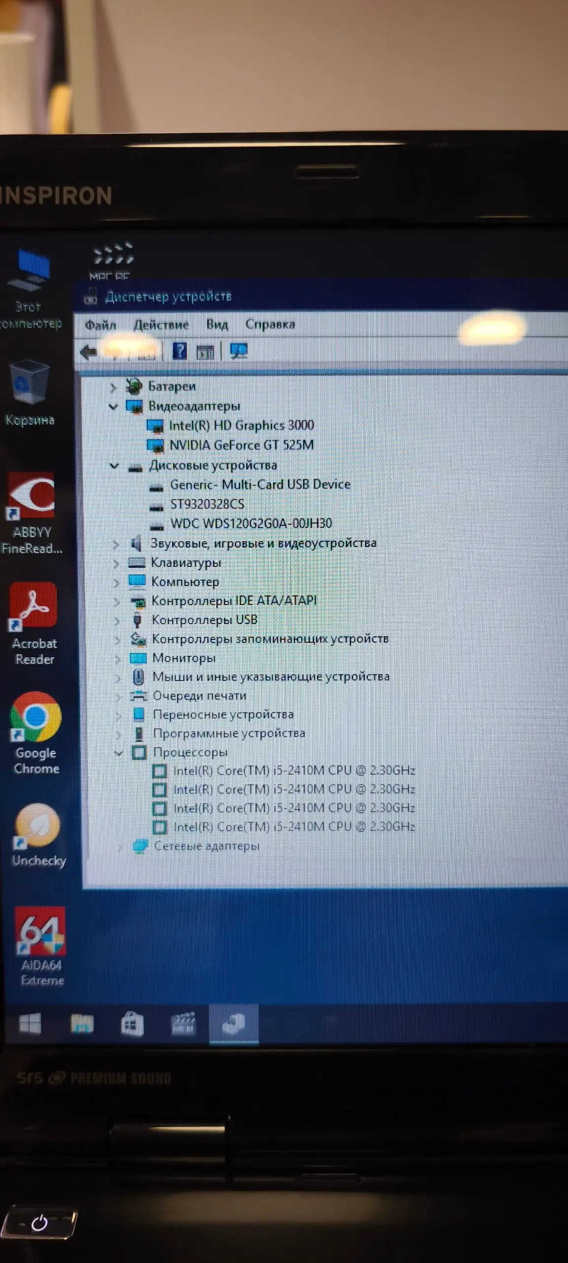 Ноутбук Dell Inspiron N5110 i5 SSD 6GB RAM - Ноутбуки (Электроника) в Ростов-на-Дону