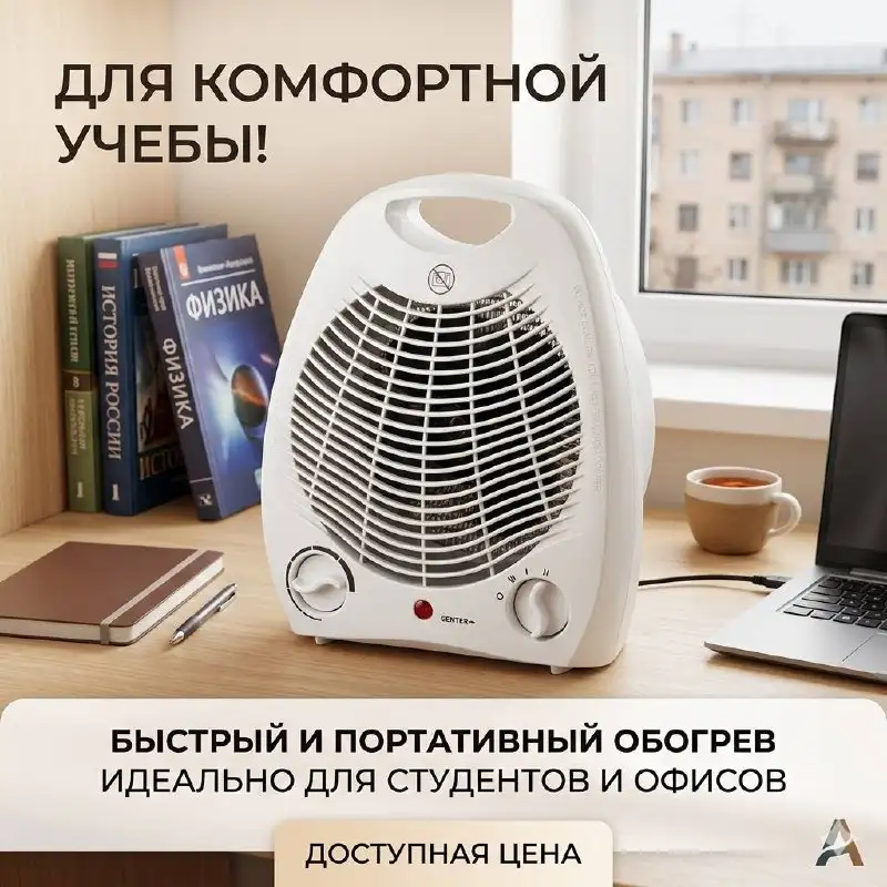 Продажа товаров или услуг в Ростове-на-Дону - Барахолка в Ростов-на-Дону