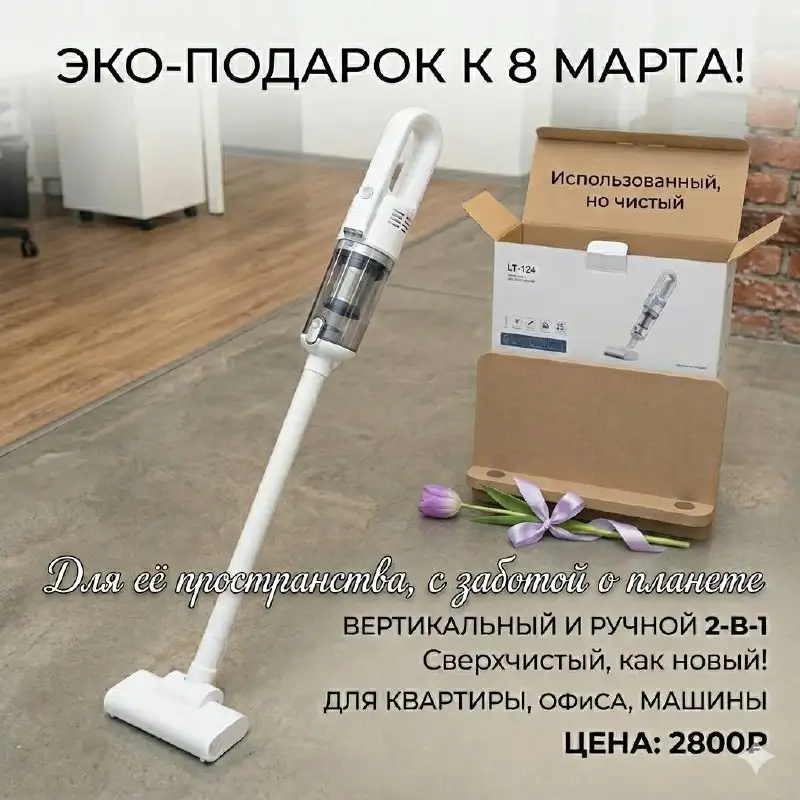 Продажа товаров или услуг в Ростове-на-Дону - Барахолка в Ростов-на-Дону