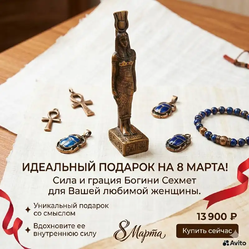 Продажа товаров или услуг в Ростове-на-Дону - Барахолка в Ростов-на-Дону