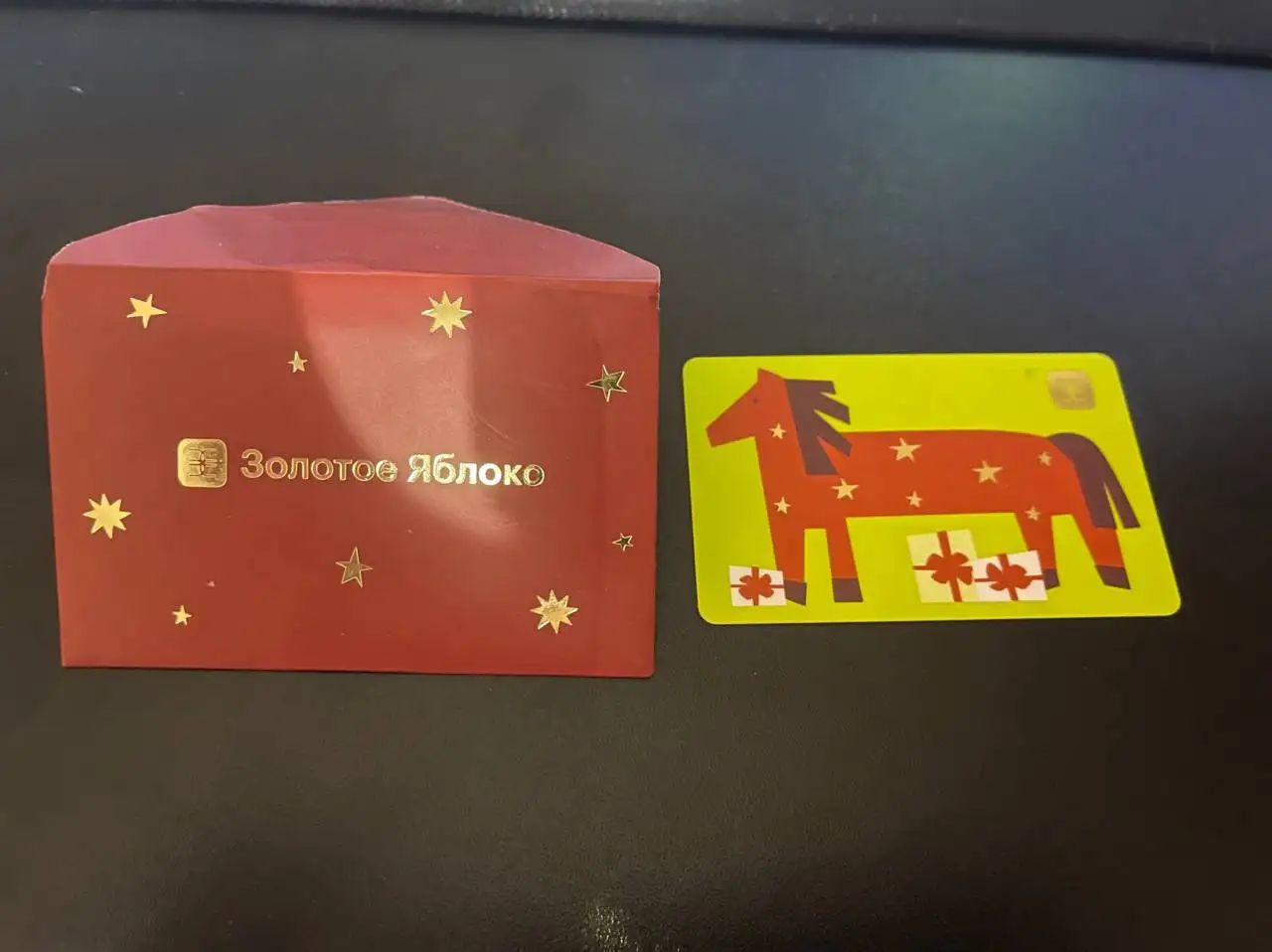 Подарочная карта Золотого яблока - Подарочные карты (Барахолка) в Ростов-на-Дону