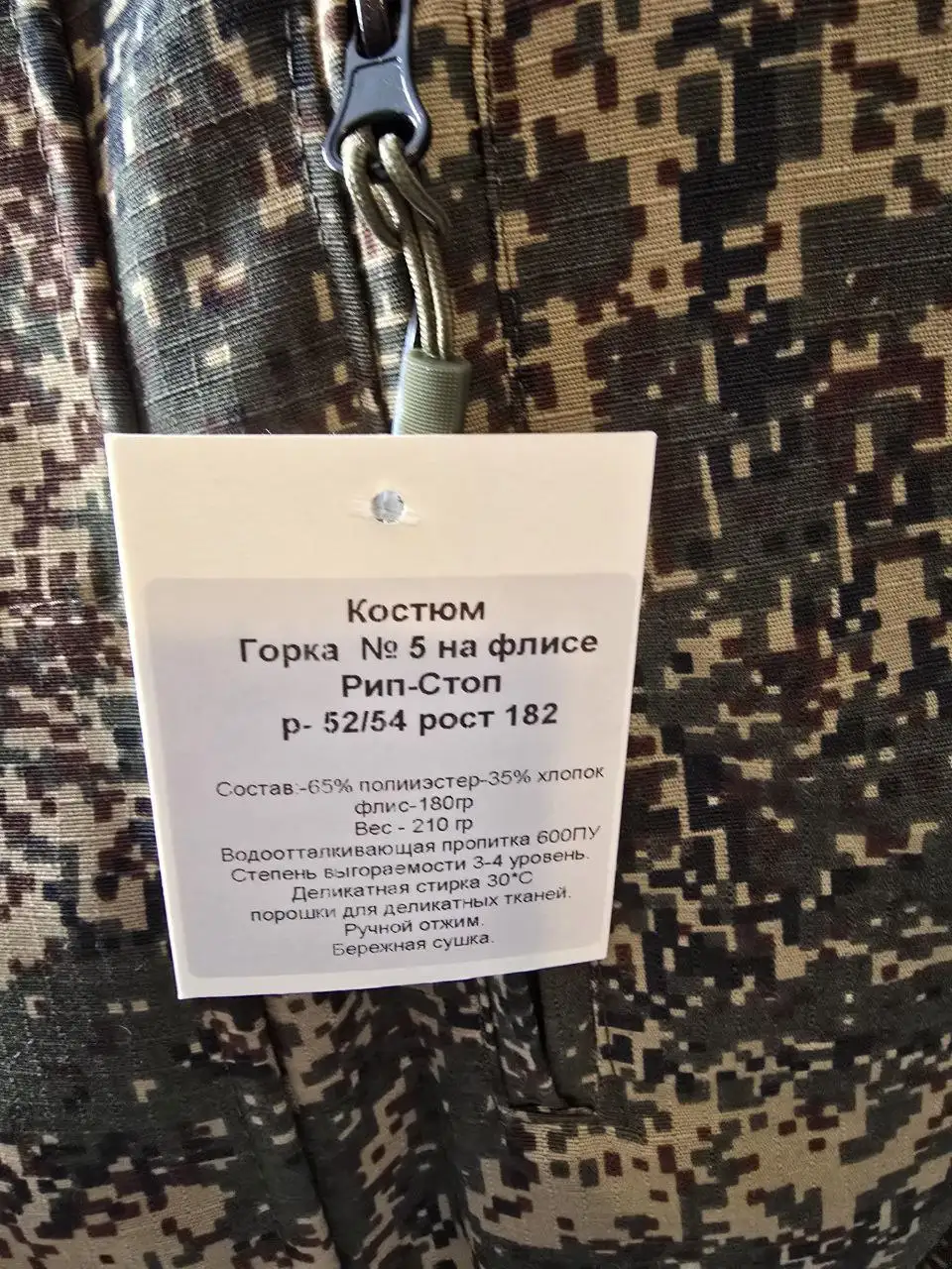 Костюмы горка 5 различных размеров и расцветок - Спецодежда (Одежда) в Ростов-на-Дону