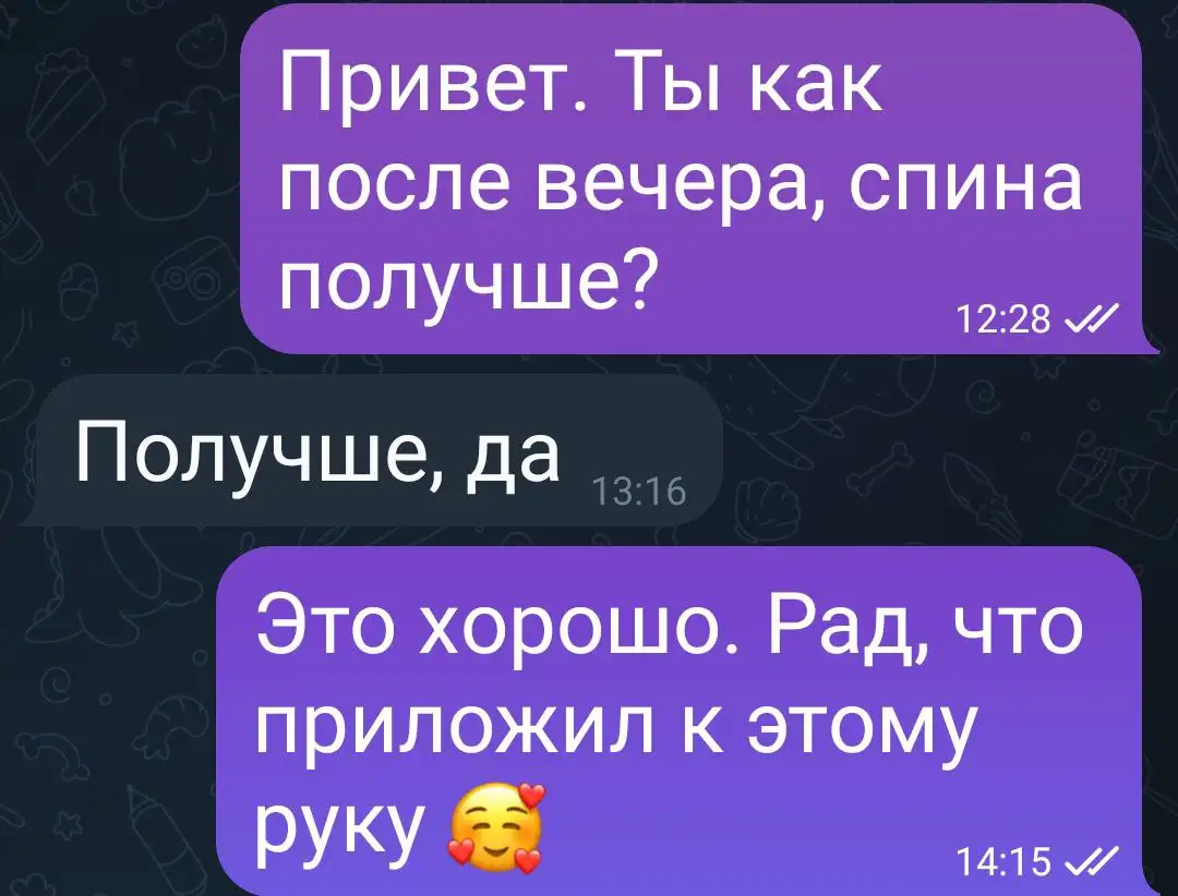 Расслабляющий массаж всего тела с выездом - Массаж (Услуги) в Ростов-на-Дону