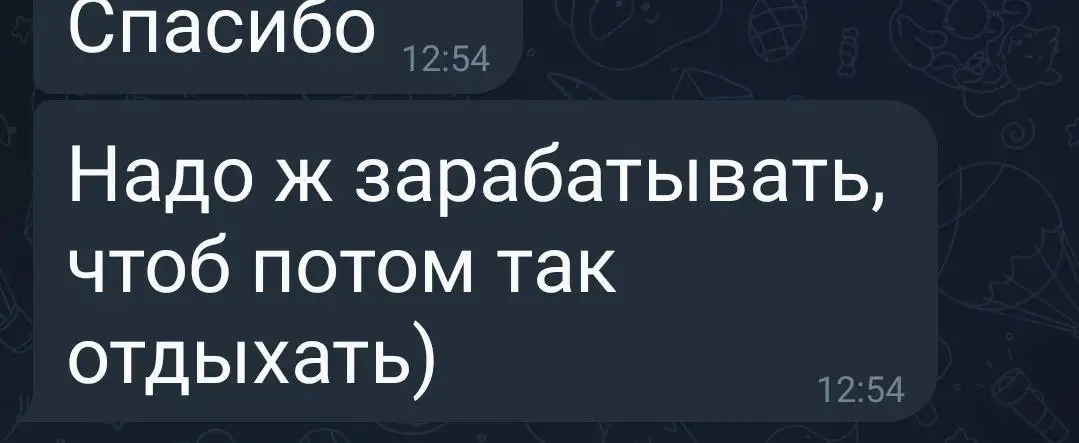 Расслабляющий массаж всего тела с выездом - Массаж (Услуги) в Ростов-на-Дону