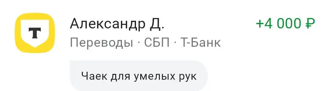 Расслабляющий массаж всего тела с выездом - Массаж (Услуги) в Ростов-на-Дону