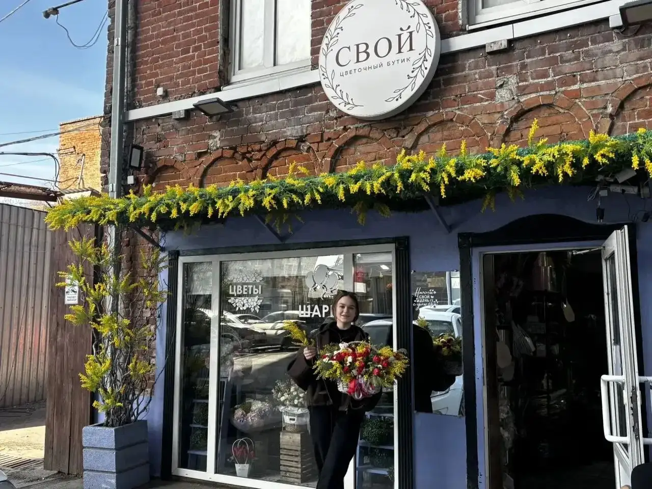 Цветочный магазин с доставкой по городу - Доставка цветов (Услуги) в Ростов на Дону