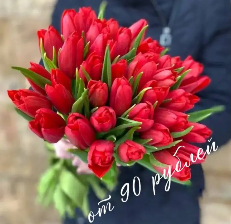 Цветочный магазин с доставкой по городу - Доставка цветов (Услуги) в Ростов на Дону